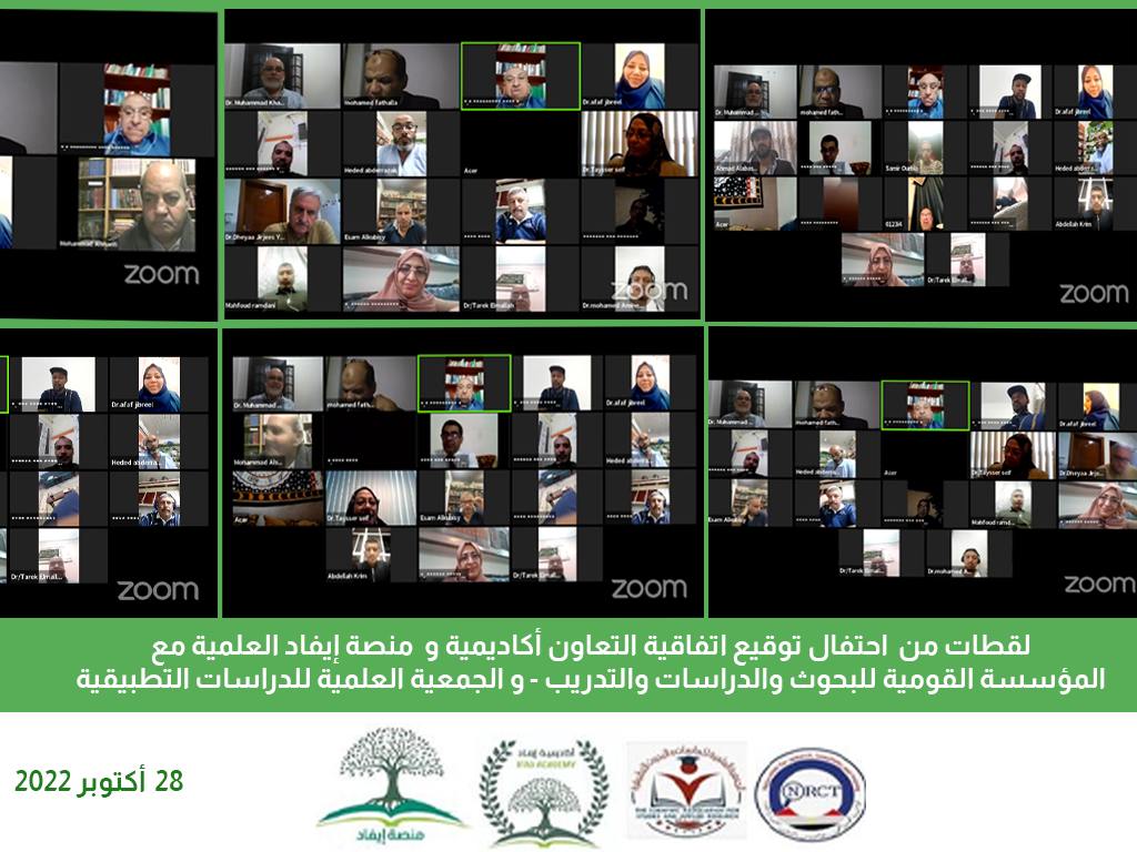 باحث في بيئة تعليمية حديثة